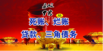 金沙要债公司