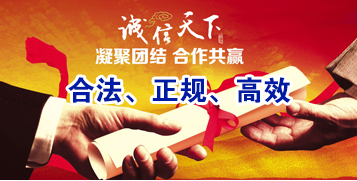 金沙讨账公司